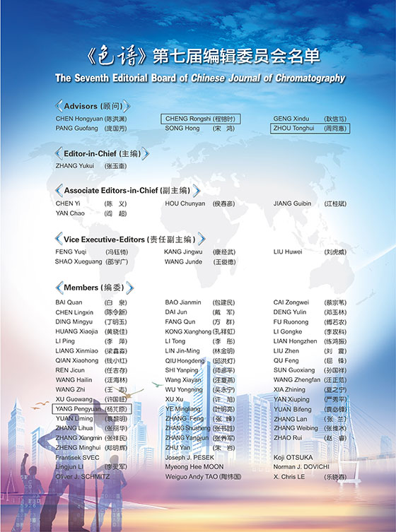 journal of chromatography a editorial board